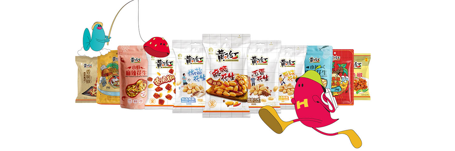 黃飛紅開(kāi)啟辣椒零食新品類(lèi)